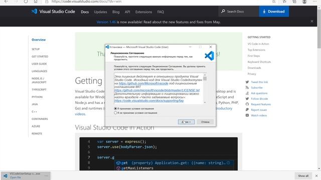 Установка компилятора C++ и редактора VSCode
