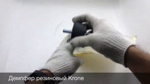 Резиновый буфер Krone