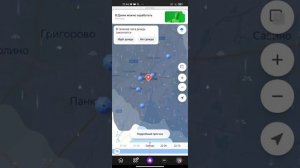 Как отметить дождь зонтиком на Карте Погоды Яндекса ?