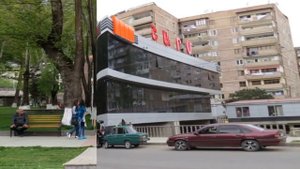 Город Капан (Армения)