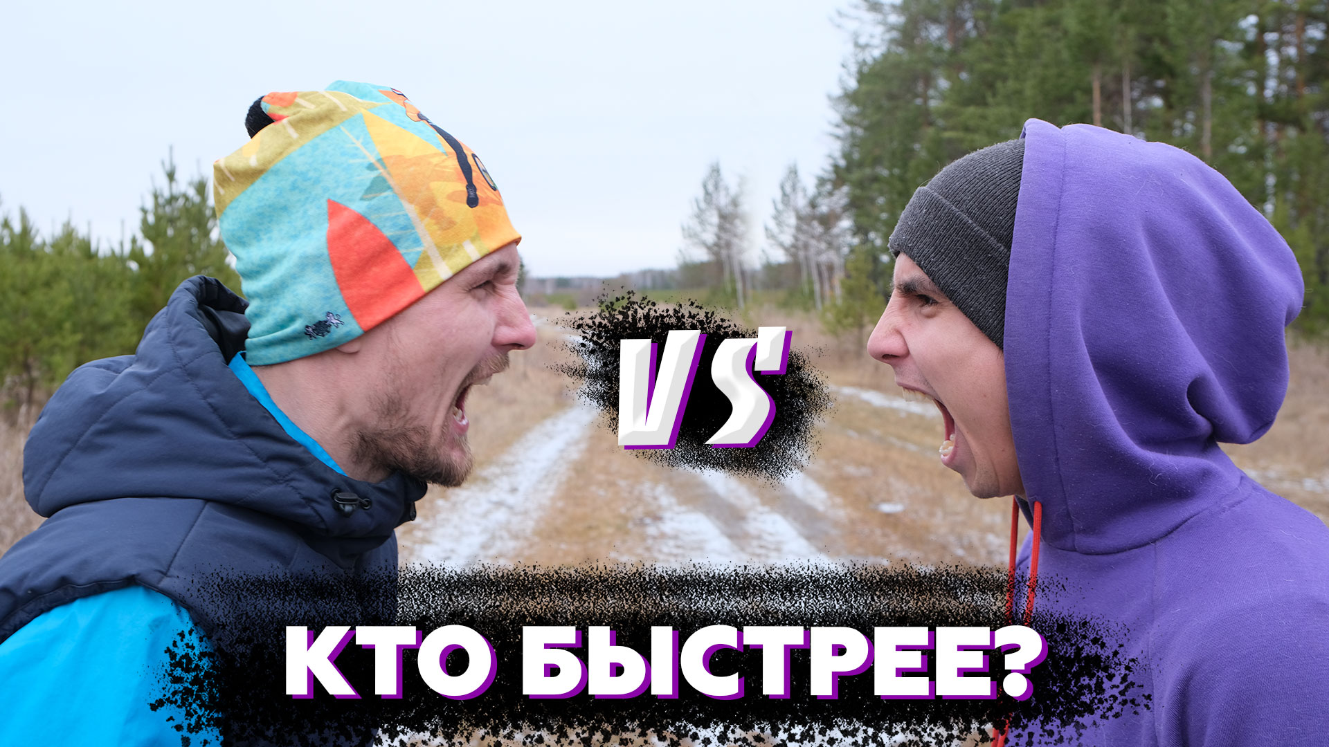 Кто сильней я или Вова | Каникросс Скутер и Байкджоринг | Один день одна собака