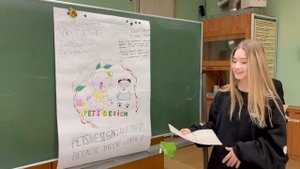 Бизнес игра " Школа предпринимателей " - в г.Щелково, Школа № 4 имени П. И. Климука