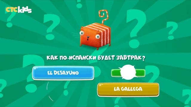 Развлечёба. Испанские вкусняшки