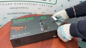 Развальцовка Super Star ST-519FT