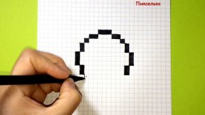 Как Рисовать Покебол по Клеточкам ♥ Рисунки по Клеточкам