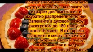 Фруктовая пицца для детей