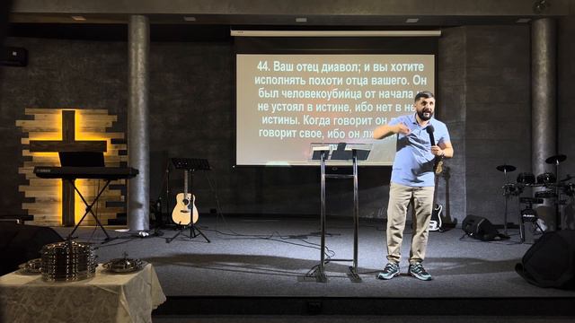 «Подмена понятий» 02.09.23г.