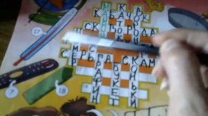 Отгадываем кроссворды.