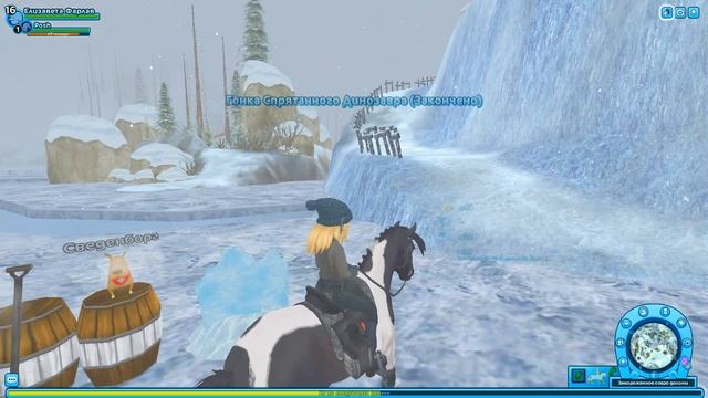 ВЕДЬМА ПИ И НИК СТОНГРАД! ПРОХОЖДЕНИЯ КВЕСТОВ В СТАР СТЕЙБЛ #2 Star Stable Online