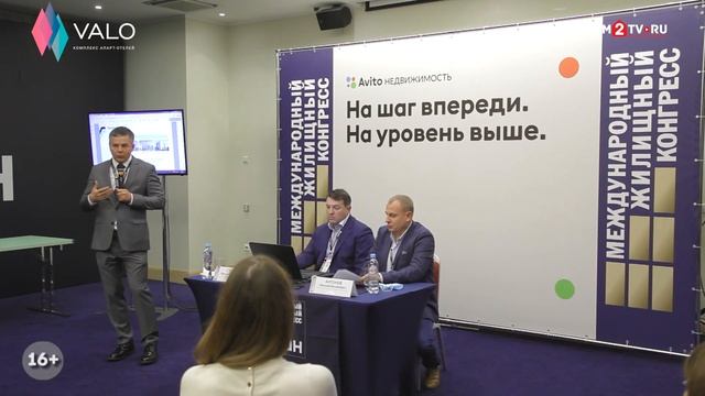 Инвестиции в апарт отель: как развивался рынок и какие форматы #апартаментов есть в России