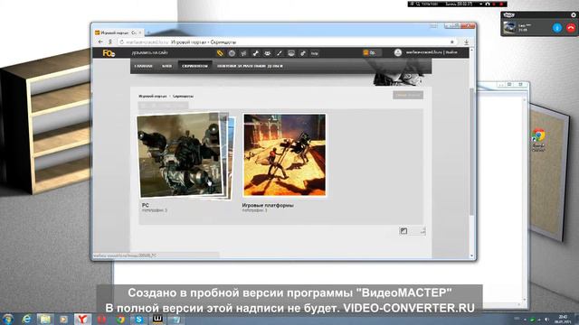 Сайт cracked game Самое дешовое смотреть онлайн