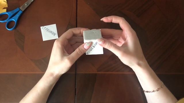 Развитие воображения и речи. смотреть онлайн