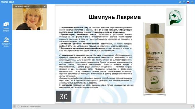 Линейка продуктов. смотреть онлайн