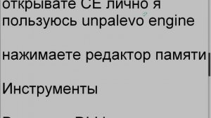 Как инжектить DLL