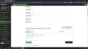 2.2 Больше предыдущего. "Поколение Python": курс для продвинутых. Курс Stepik
