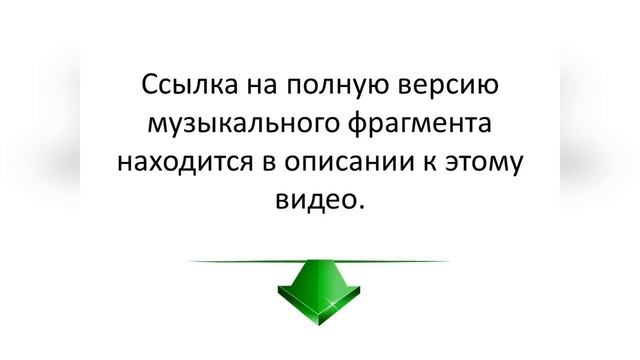 3.4 Многообразие в единстве: вариации