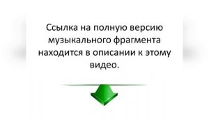 3.4 Многообразие в единстве: вариации
