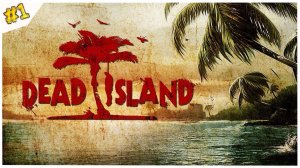 Райский остров//Dead Island//#1