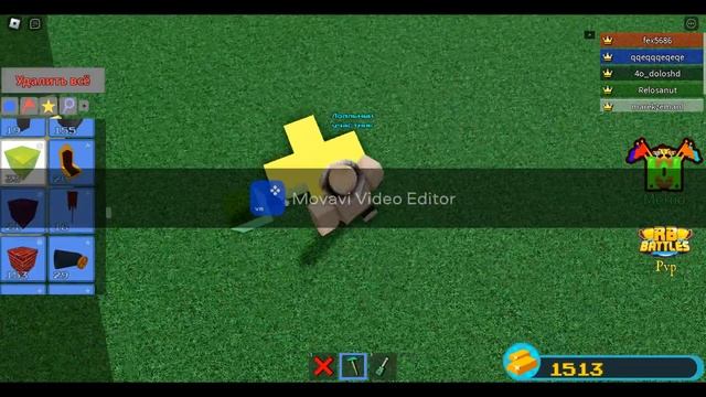 Как сделать вертушку в построй корабль и найди сокровище! смотреть онлайн