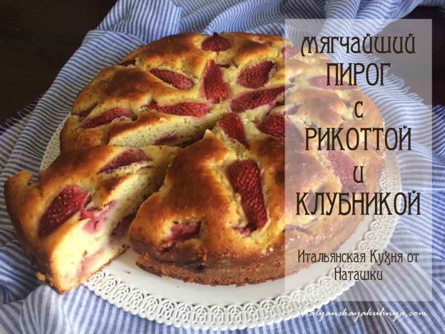 Домашняя кухня вот такие пироги