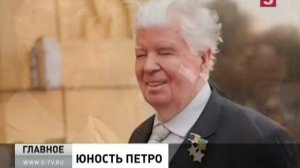 Юность Петра Порошенко