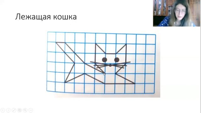 Урок 4. Рисование по клеточкам смотреть онлайн