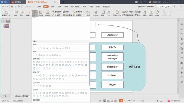 66、Kubernetes 高可用的 K8S 构建（1） смотреть онлайн
