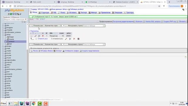 Шаблон Админки смотреть онлайн