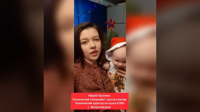 15 минут пожеланий на новый 2021 год от команды Центра Ампир смотреть онлайн