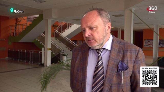 Победителей конкурса «Бизнес-событие года» наградили в Лобне.