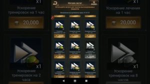 Магазин заслуг: мало, кто знает о его полезности в Last Shelter.