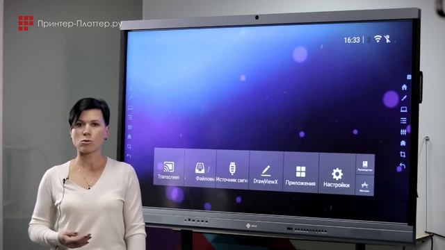 Интерактивные панели EDFLAT | Интерактивная панель как универсальное решение