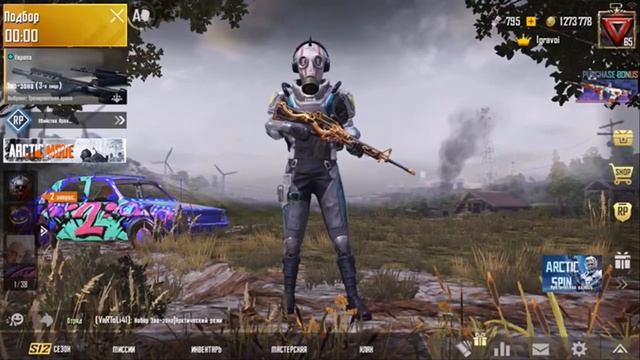 Настройка быстрого чата ПУБГ МОБАЙЛ быстрый чат PUBG MOBILE