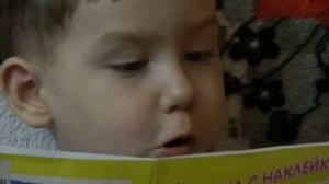 Мальчик 4 года читает