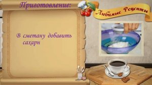 Невероятно вкусный десертный блинный пирог, пальчики оближешь!