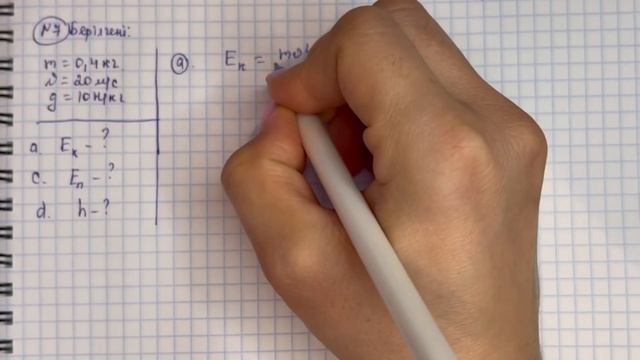 ТЖБ 4 тоқсан физика 7 сынып | 4 тоқсан ТЖБ ЖАУАПТАРЫ 7 сынып физика. 7 класс ТЖБ 4 тоқсан