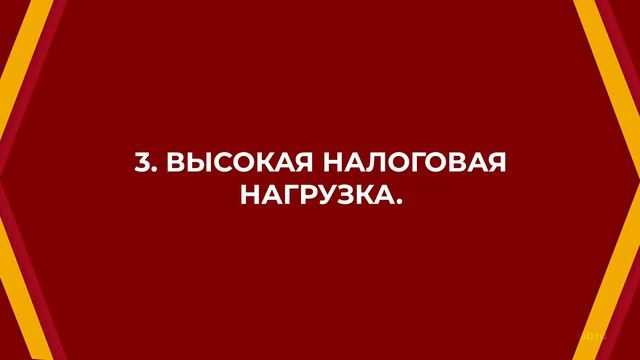 Онлайн курс обучения «Государственное антикризисное управление» - 5 препятствий смотреть онлайн