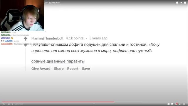 ДИПИНС СМОТРИТ: ПАРНИ, ЧТО СТРАННОГО НЕОСОЗНАННО ДЕЛАЮТ ДЕВУШКИ? | АПВОУТ смотреть онлайн