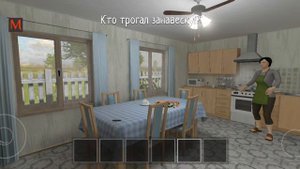 редкие фразы родителей||Schoolboy runaway