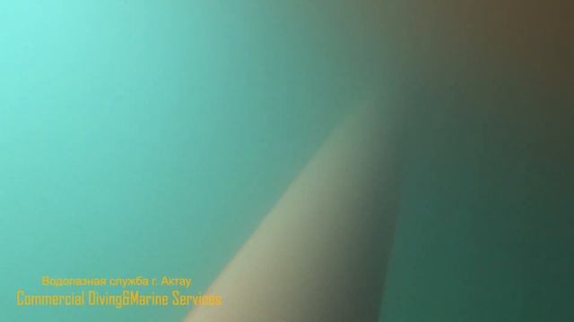Водолазная компания CDMS. Услуги водолазов в г. Актау