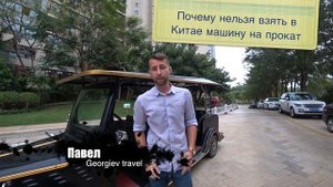 Можно ли взять в Китае автомобиль на прокат?
