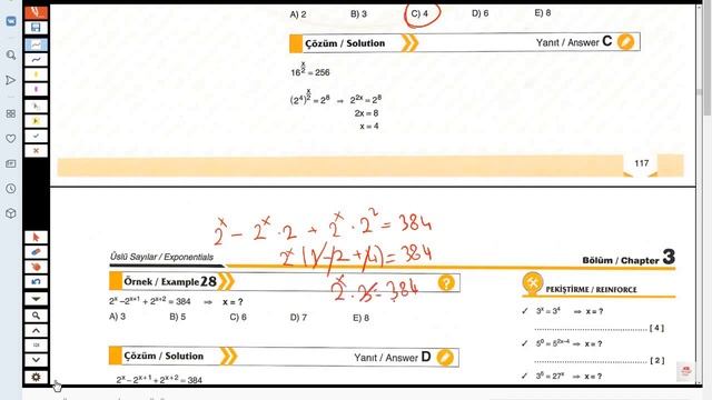 Математика урок 16 смотреть онлайн