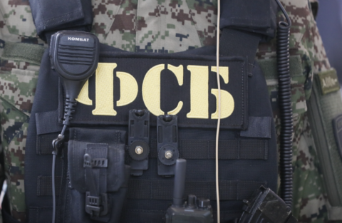 ФСБ РФ задержала подозреваемого в подготовке к теракту в Алтайском крае