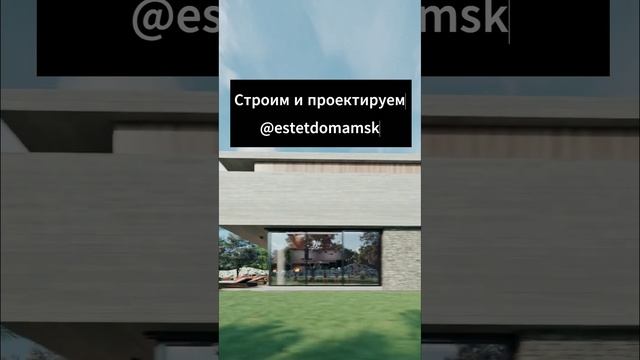 Консольный выступ Хай-тек дома