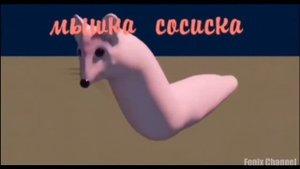 УЧИМ АЛФАВИТ С МЕМАМИ | АЛФАВИТ МЕМОВ 2021!!! ЮМОР!!!ч2.