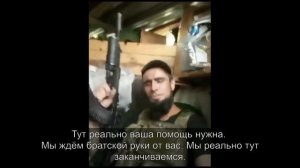Дети кадырова ответили на жалобы кадыровцев из Украины