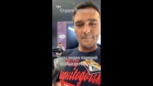 Музыкальное видео поздравление от Шатунова с днем рождения