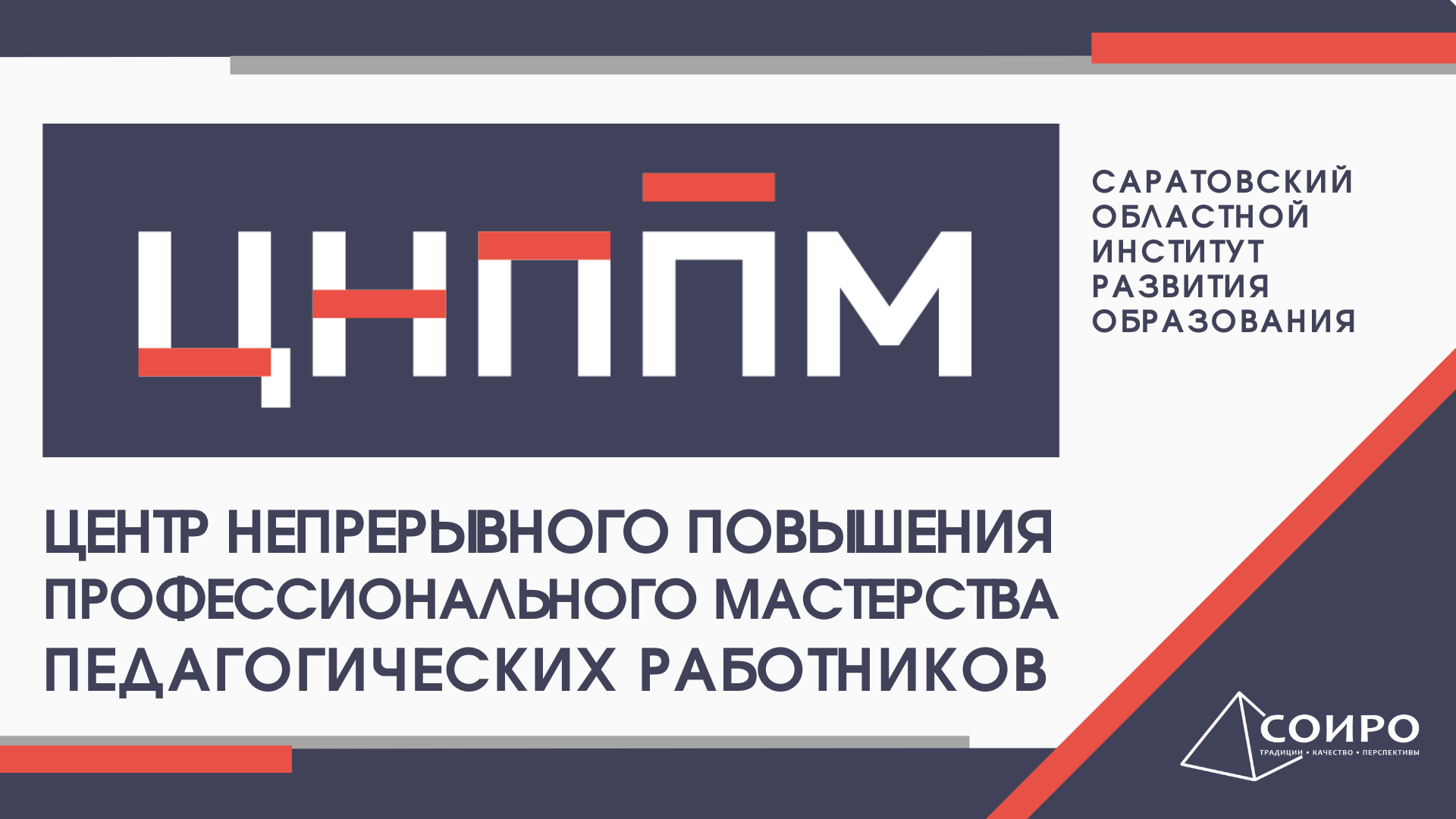 Практикум 