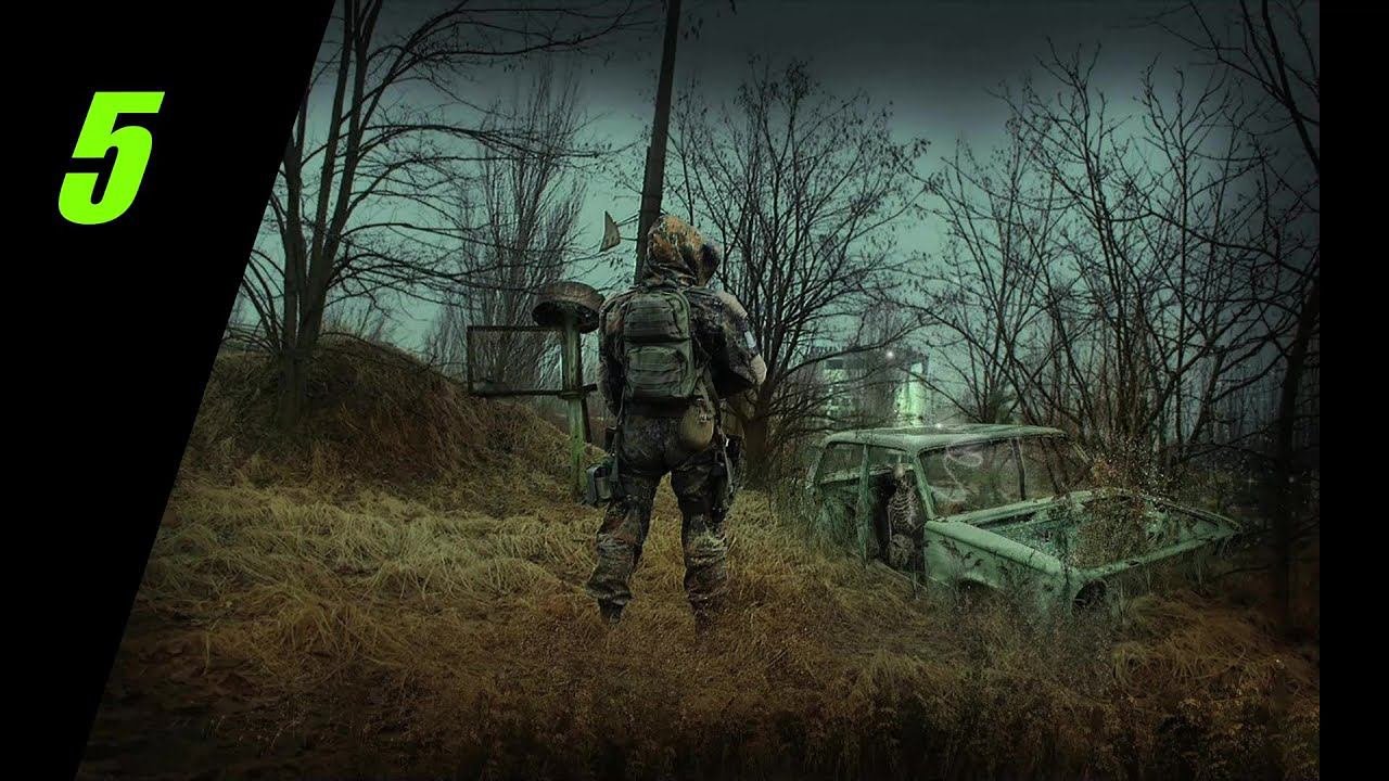 Stalker.Anomaly 1.5.2 — Expedition 2.3. Часть #5.