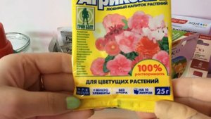 Лучшие удобрения для орхидей. Как выбрать удобрение для орхидей и других цветов?